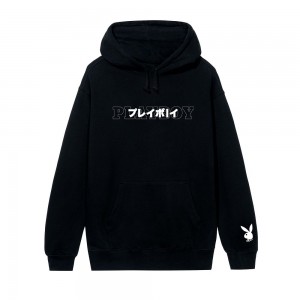 Sudadera con Capucha Playboy Japanese Masthead Hombre Negros | PLBY-593035