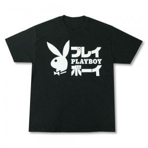 T-shirt Playboy Kanji Stacked Rabbit Head Hombre Negros | PLBY-593198